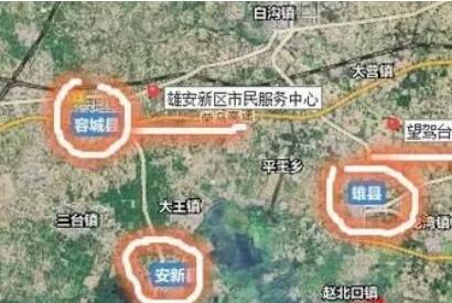 雄安-容城、雄县、安新三个工程建设开始招标